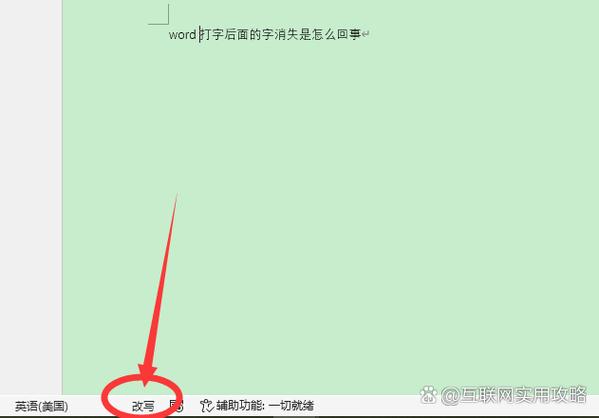 文档守护者 游戏截图