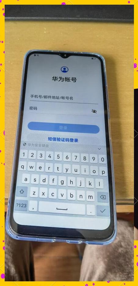 华为账号注册后能注销吗图标