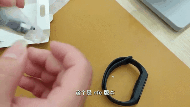 小米手环7如何添加NFC游戏截图