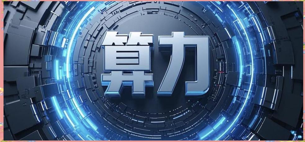 中环与隆基谁的潜力大