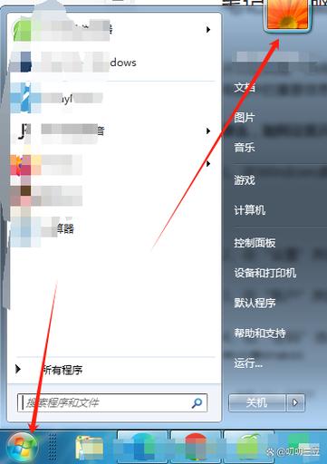 华硕笔记本电脑怎么设置开机密码图标