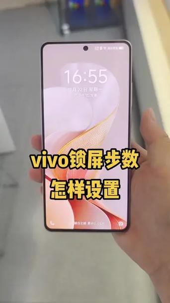 vivo手机显示步数游戏截图
