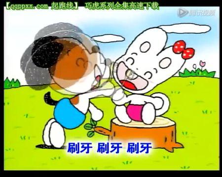 乐智小天地大全DVD图标
