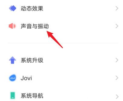vivo手机怎么取消预约游戏游戏截图
