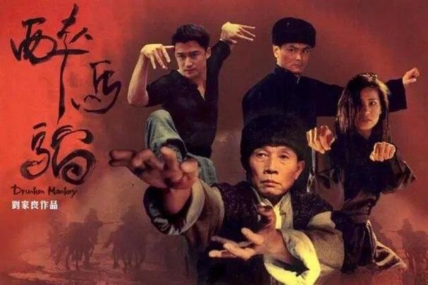 电影《醉猴》免费观看