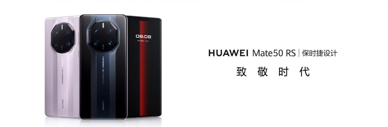 华为保时捷字体属于什么字体图标