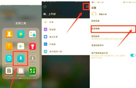 华为微信语音没有声音怎么恢复正常图标