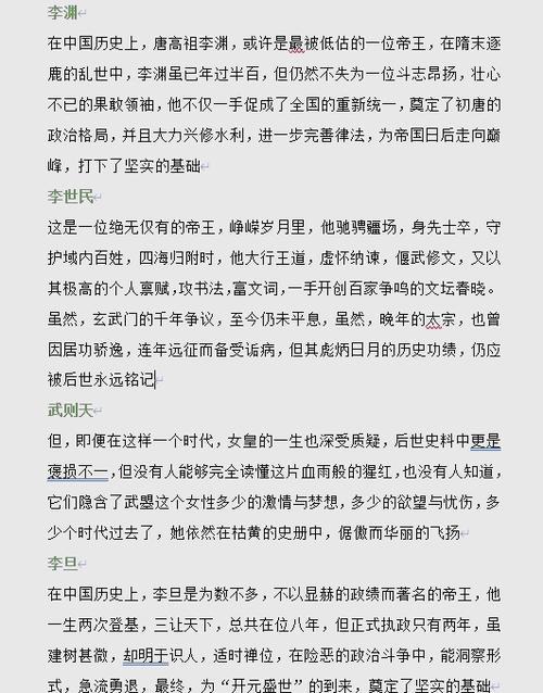 被禁纪录片名单