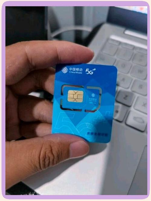 电话卡可以随便给别人用吗图标
