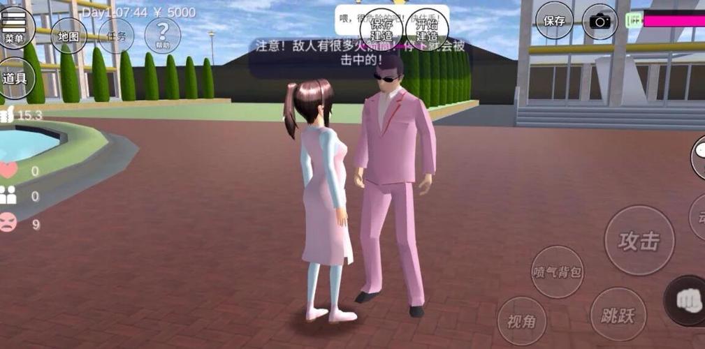 樱花校园模拟器桃子组内部怎么获得缩略图