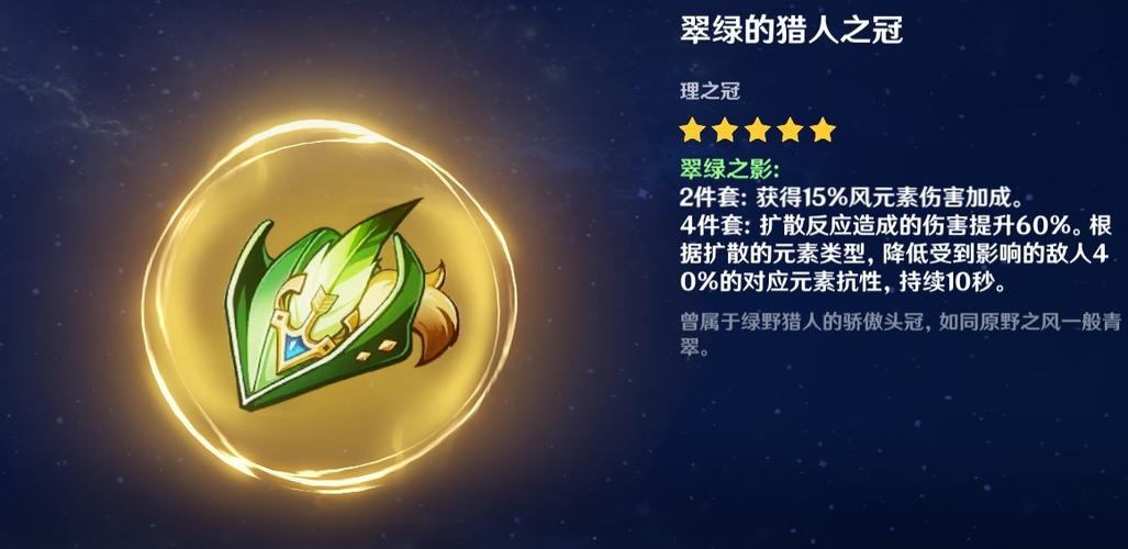 减防稀有度解析包 游戏截图