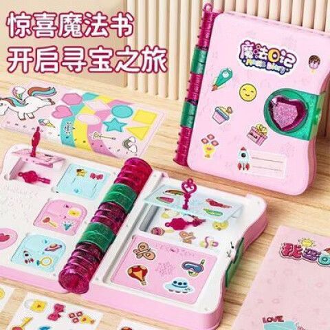魔法百宝箱开的时间段
