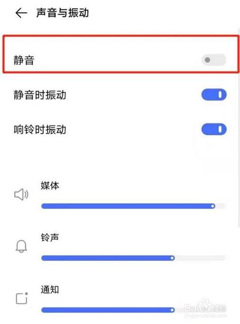 静音按键助手 游戏截图