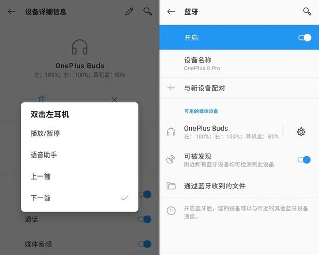 usb接口插耳机没反应图标