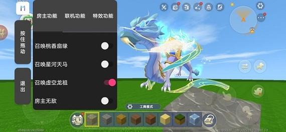 冰昔辅助迷你世界图标