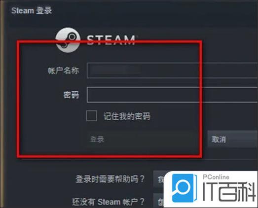 steam隐身有啥用