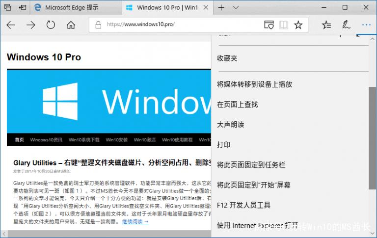 win10字体不是微软雅黑图标