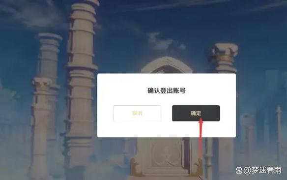 怎么看原神最近登录记录图标