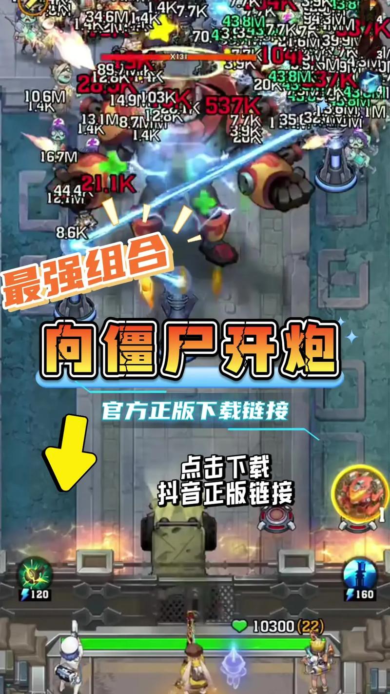 炮打僵尸不出球怎么办