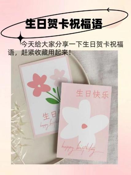 qq的生日贺卡在哪里