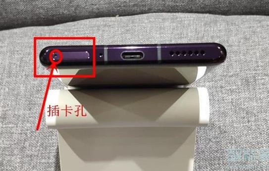 怎么打开手机卡槽图标