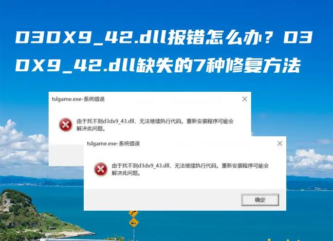 乐视电视指示灯亮但开不了机图标