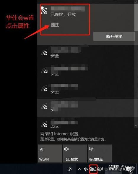 上网认证弹不出来游戏截图