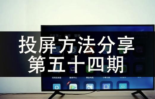 夏普电视怎么连wifi游戏截图