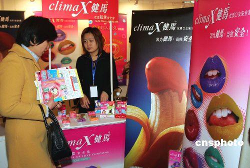 安全套女销售员上门推销助手 游戏截图