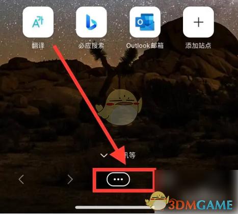 华为浏览器屏蔽广告后怎么解除