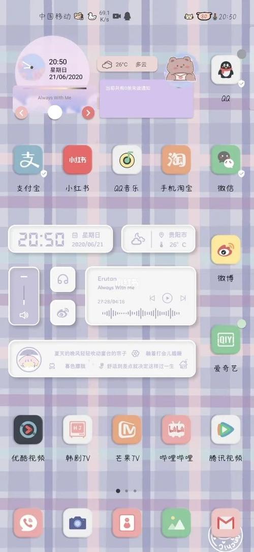 华为手机状态栏图标详解图标