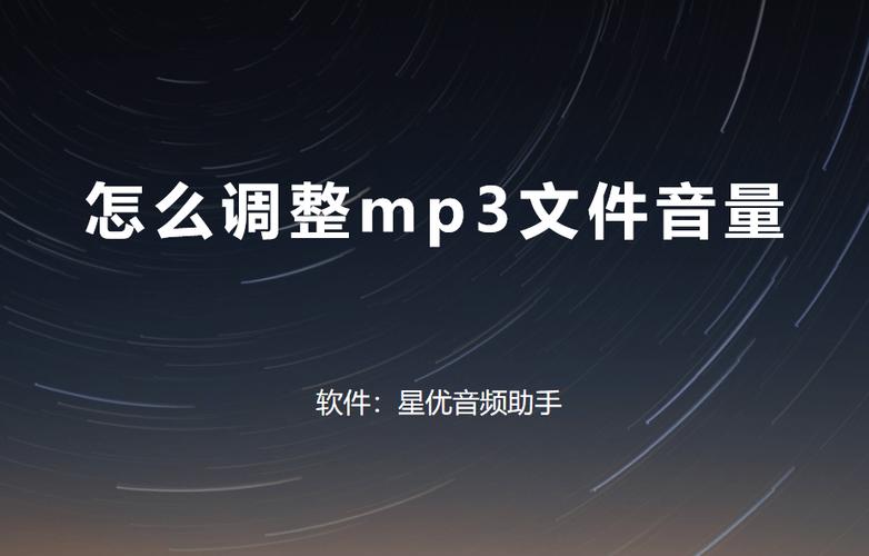 电脑键盘哪个是调节音量的