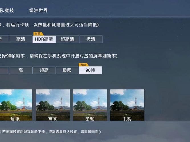 天玑810能玩和平精英吗