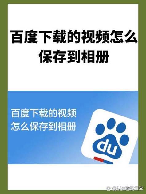 为什么保存不了视频到相册图标