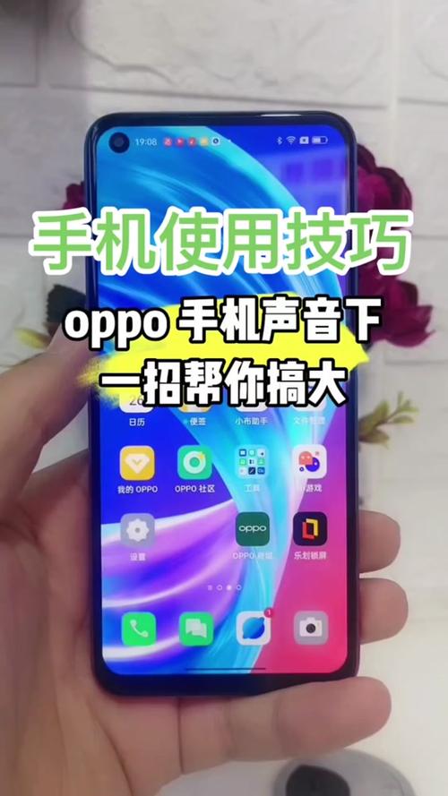 oppo怎么把声音放大十倍图标