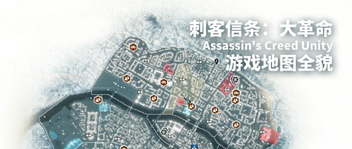 刺客信条起源67个成就图标