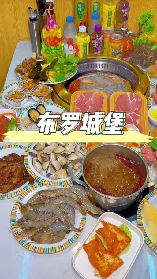 抖音一个城堡多少钱