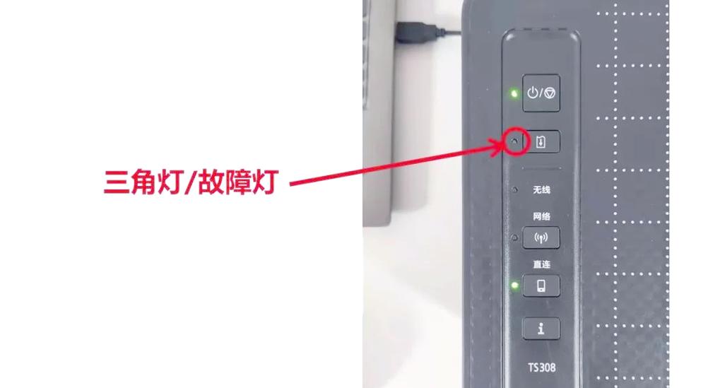 惠普打印机老是闪灯怎么回事啊