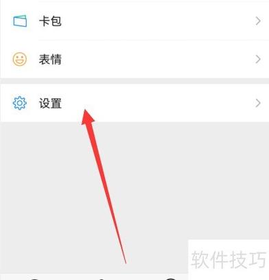 王者荣耀营地看不到好友状态怎么办图标