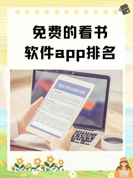和笔趣阁差不多的免费看书软件图标