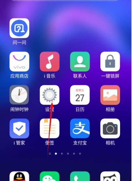 vivo相册收藏找不到了图标