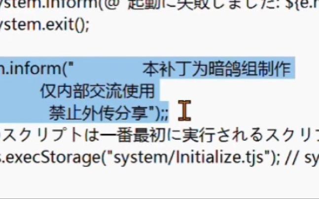 【iOS】XP3游戏资源缩略图