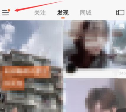 快手可以搜索想看的吗缩略图