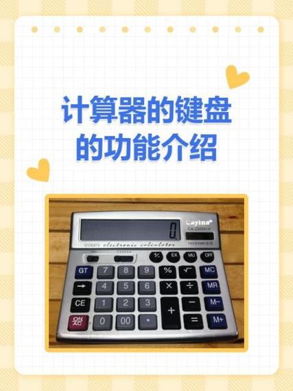 学生用计算器arctan怎么按图标