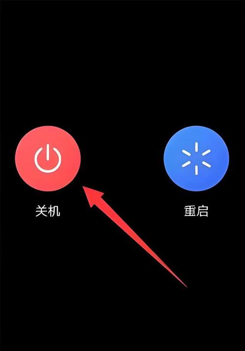 录屏没保存关机了怎么办图标
