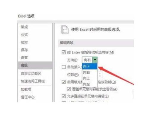 wps回车键不能换行怎么办