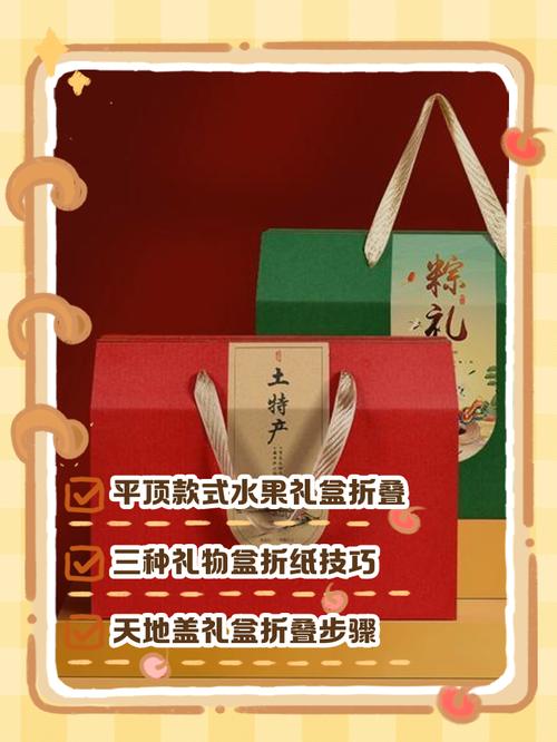 dnf飞升礼盒怎么样