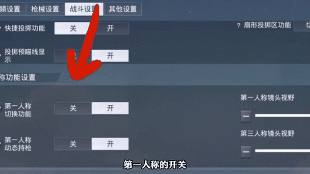 和平精英经典跳窗户跳不出去怎么设图标