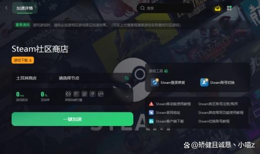 怎么把steam余额提出来图标