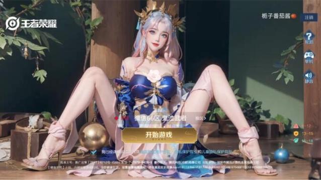 王者荣耀3d同人动画合集下载